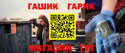 бутират Бузулук