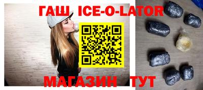 первитин Будённовск
