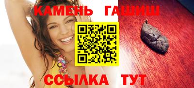 кристаллы Апрелевка