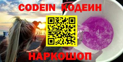 первитин Будённовск