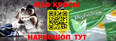 первитин Будённовск