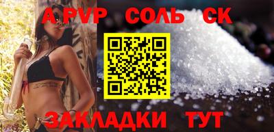 первитин Будённовск