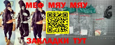 кристаллы Апрелевка