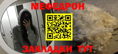 кристаллы Апрелевка