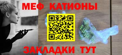 кристаллы Апрелевка