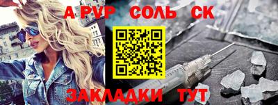 первитин Будённовск