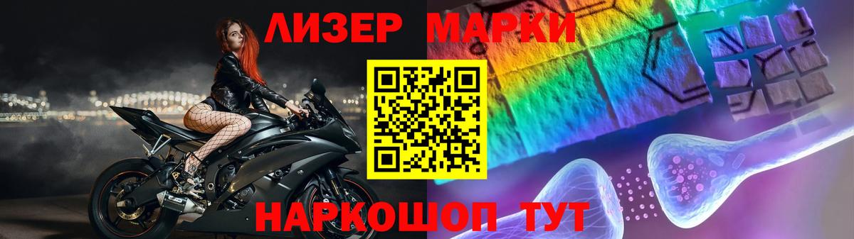 Лсд 25 экстази кислота  Вход с VPN  Лсд 25 экстази кислота  Лсд 25 экстази  Горно-Алтайск 