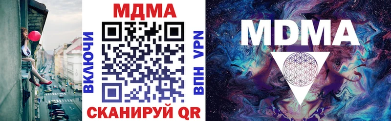 цены наркотик  Горно-Алтайск  МДМА VHQ 