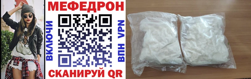 Мефедрон VHQ  Горно-Алтайск 