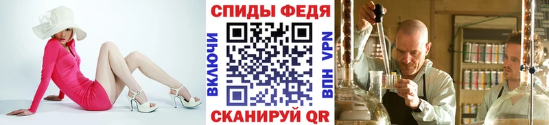 Метамфетамин витя  нарко площадка как зайти  Горно-Алтайск  как найти закладки 