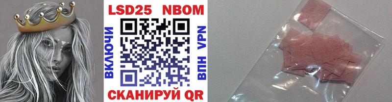 даркнет сайт  omg сайт  Марки NBOMe 1,5мг  Горно-Алтайск 