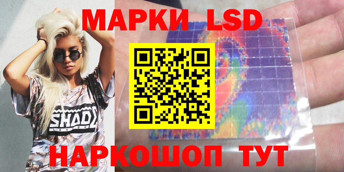 цены наркотик  Вход с VPN  Горно-Алтайск  Марки N-bome 1500мкг 