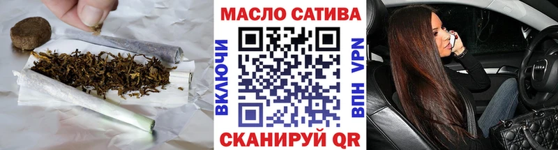 купить  цена  Горно-Алтайск  Дистиллят ТГК вейп 