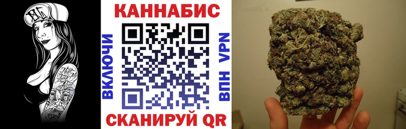 shop телеграм  Горно-Алтайск  Бошки марихуана Bruce Banner 